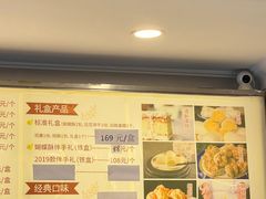 -国际饭店·帆声西饼屋(黄河路店)
