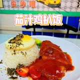 江门探店 | 藏在居民楼下的港式茶餐厅