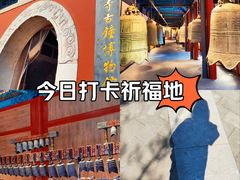 -大钟寺古钟博物馆