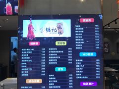 -伊藤洋华堂(高新店)