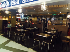 门面-卡乐星(美罗城店)