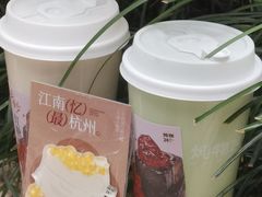 -炖物24章·顺时轻养茶(杭州大厦店)