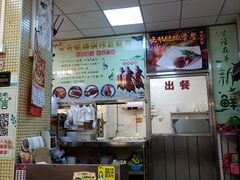 -古井初美烧鹅(水南路店)