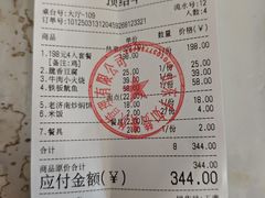 -满堂春特色餐馆