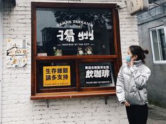 门面-皮市街