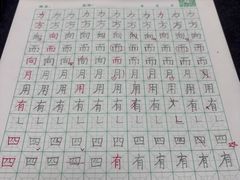 -琴书和韵(上南馆旗舰店)