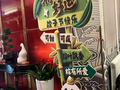 -大鸭梨烤鸭·北京菜(大兴南小街店)