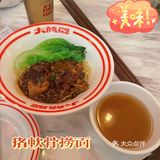 [胜利]超绝港式烧腊