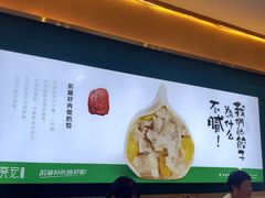 -袁记云饺(西安路店)