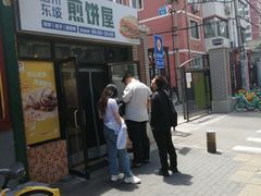 -眉州东坡(团结湖店)