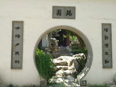 android_upload_pic-苏州吴宫泛太平洋酒店
