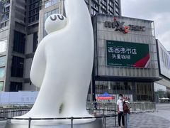 -东莞松山湖万象汇