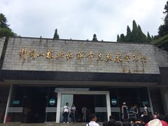 -井冈山革命烈士陵园