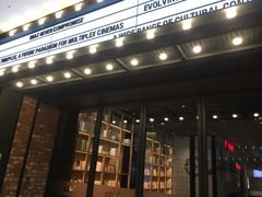 -CGV影城(滨江天街IMAX店)