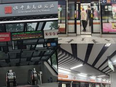 -临平南高铁站(地铁站)