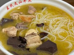 -文山荷鲜居(翠湖店)