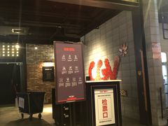 -CGV影城(黄河道ScreenX店)