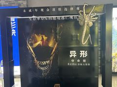 -首开·龙湖成都西宸天街