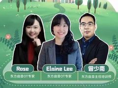 -东方启音·儿童康复中心·自闭症干预·语言迟缓·发育迟缓(深圳宝安中心)