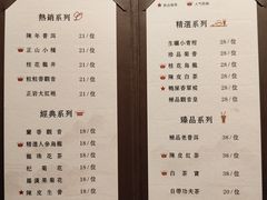 菜单-金苑海鲜酒家(来魅力店)