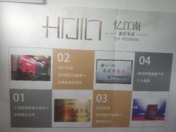 -忆江南婚礼策划(姑苏店)