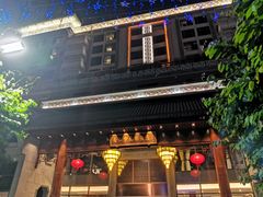-佛山顺德香云纱园林酒店(清晖园店)