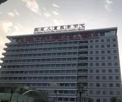-首都医科大学附属北京儿童医院