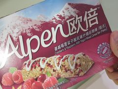-AEON永旺超市(天津津南店)