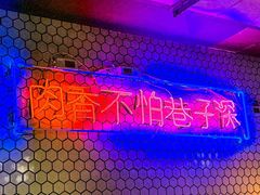 -济州爱肉堂(总店)