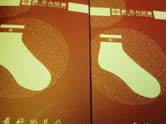 -无为足道(中南二路店)