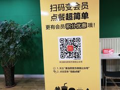 -麦当劳(季平店)