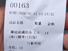 -荔園 LaiYuen