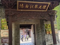 -皇城相府