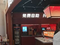 -龍歌自助小火锅(雨花台江南虹悦城店)