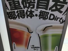 -茶百道(下沙宝龙二期店)