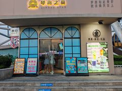 -琴岛之星摩天轮