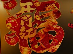 -全聚德(双井店)