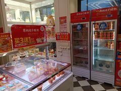 -味多美蛋糕(新和平里店)