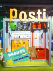 -幻贝家儿童乐园(苏州中心店)