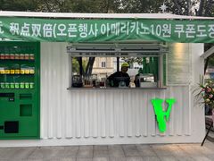 门面-ALPHA COFFEE阿尔法咖啡(虹莘路店)