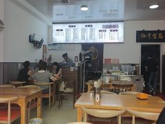 -满口香饭店