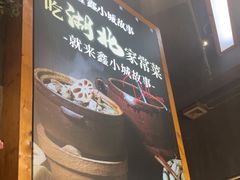 -全聚贤餐厅·湖北家常菜(沙湖店)