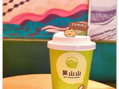 -吴山山·椰子酸奶(天河南店)