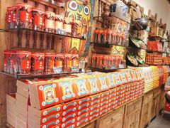 -嘉凌码头·重庆特产手工火锅底料(洪崖洞九楼店)
