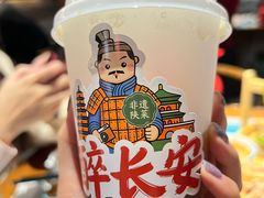 -醉长安(钟楼旗舰店)