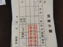 -同仁堂(北苑双营路店)