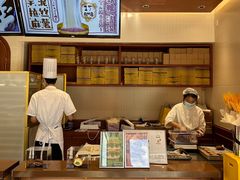 -辛一·铜锣烧(鸿寿坊店)
