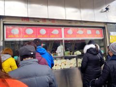 门面-袁大头包子(光华路店)