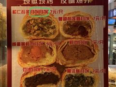 -白玉兰传统小吃