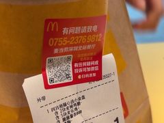 -麦当劳(深圳北站高铁店)